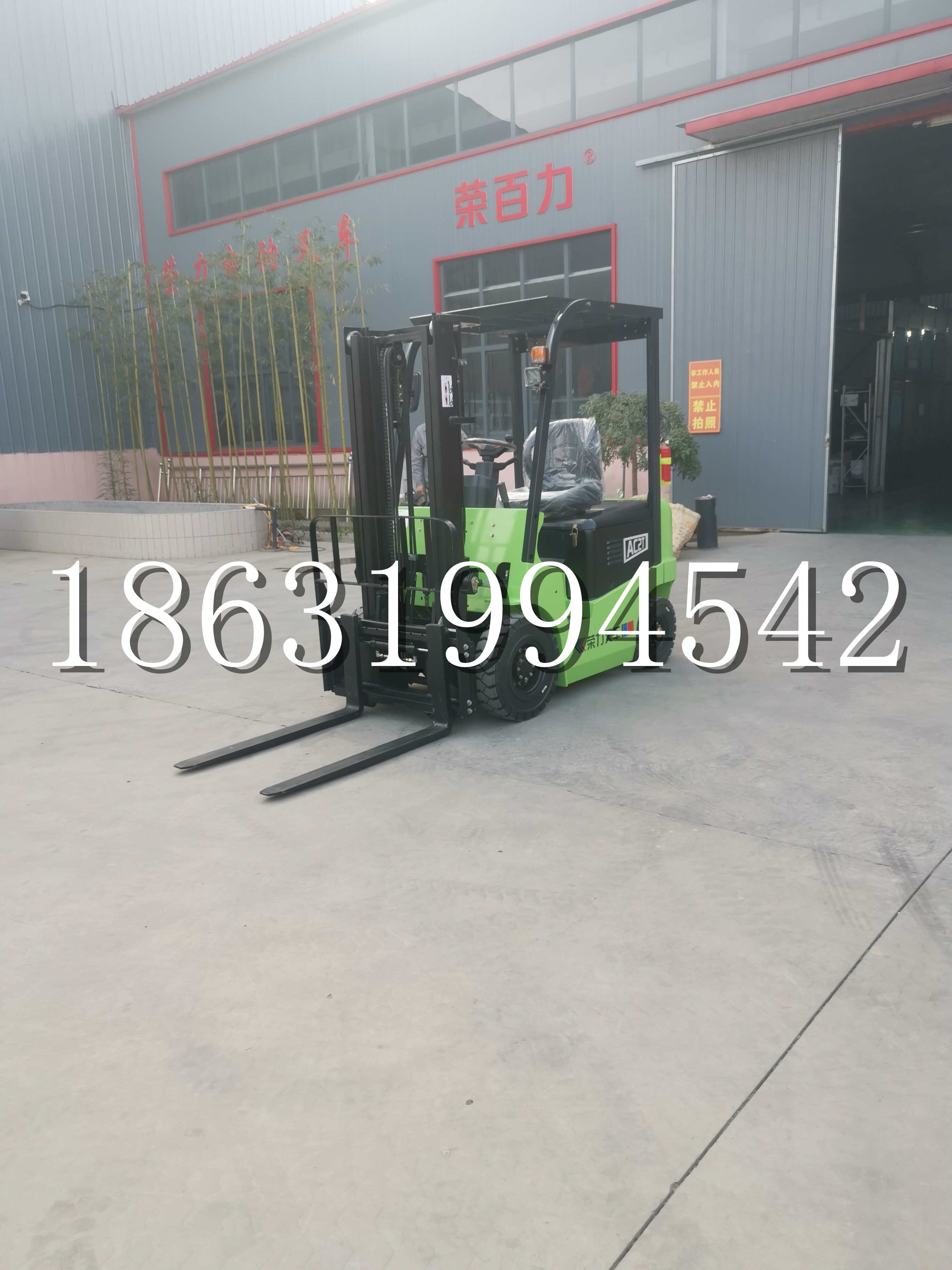 当阳市优程2.5吨站驾式全电动液压搬运车3吨电动叉车锂电池托盘铲车地牛