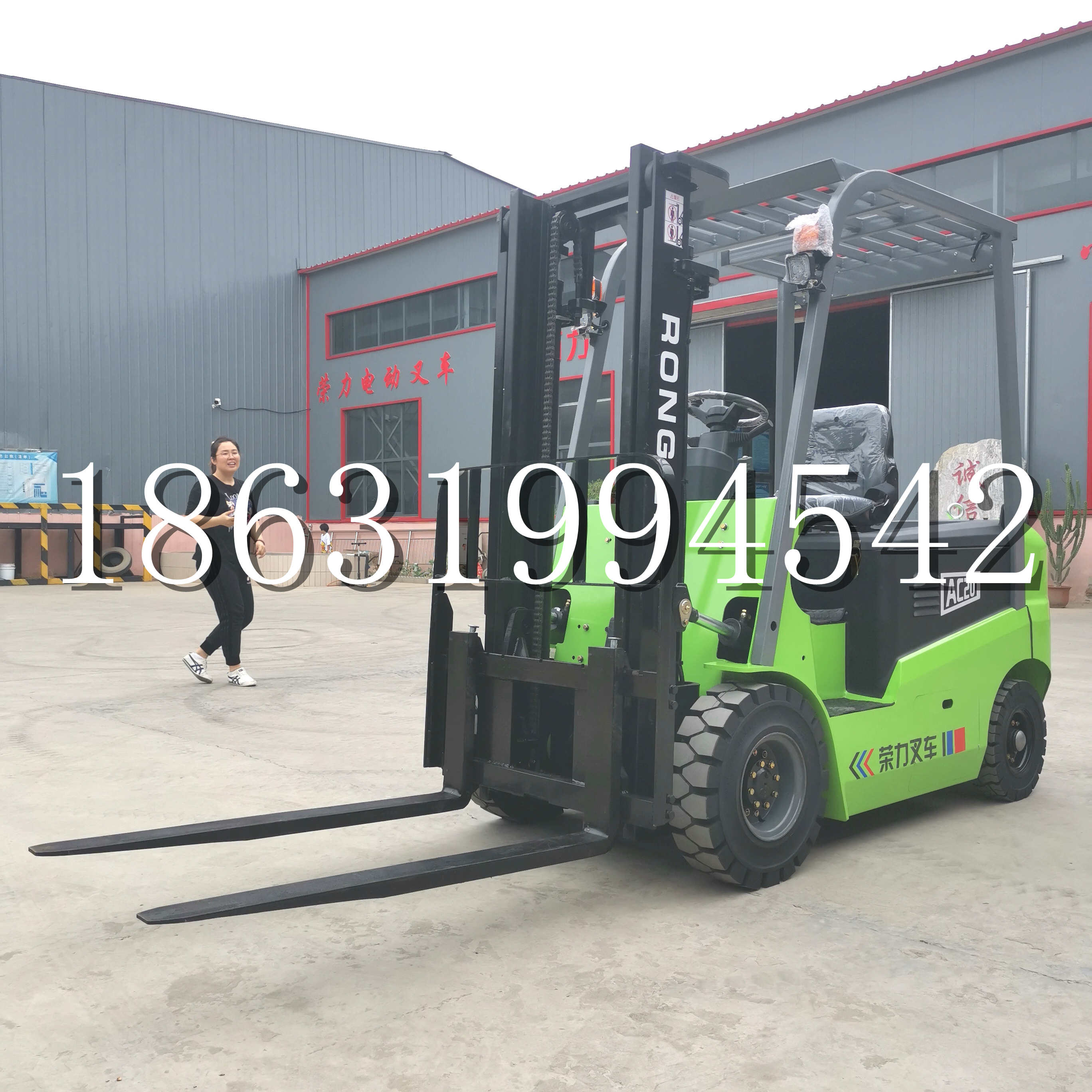 当阳市上海申叉站驾式全电动叉车堆高车半1吨小型2吨全自动液压搬运托盘